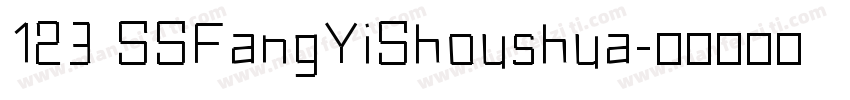 123 SSFangYiShoushua字体转换